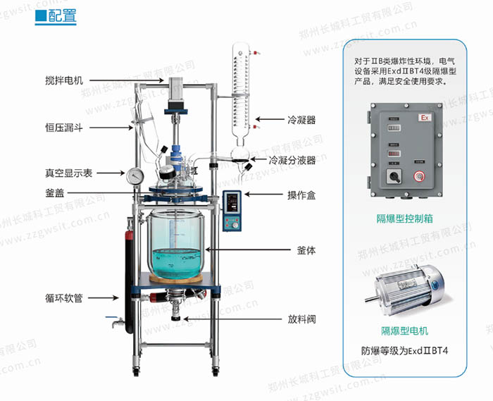 夾套玻璃反應釜選哪個廠家好？