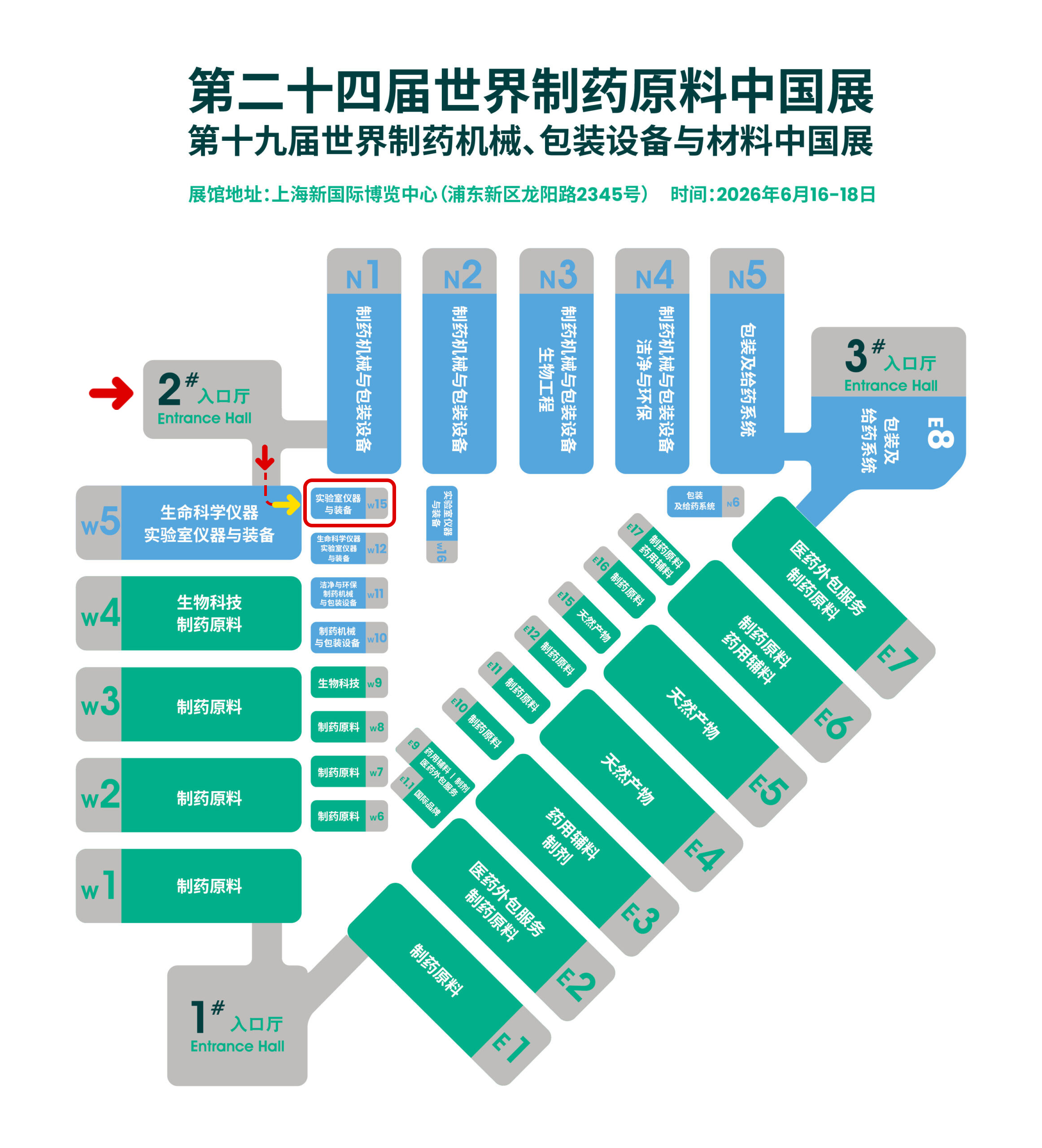 鄭州長城科工貿6月展會行程搶先看！